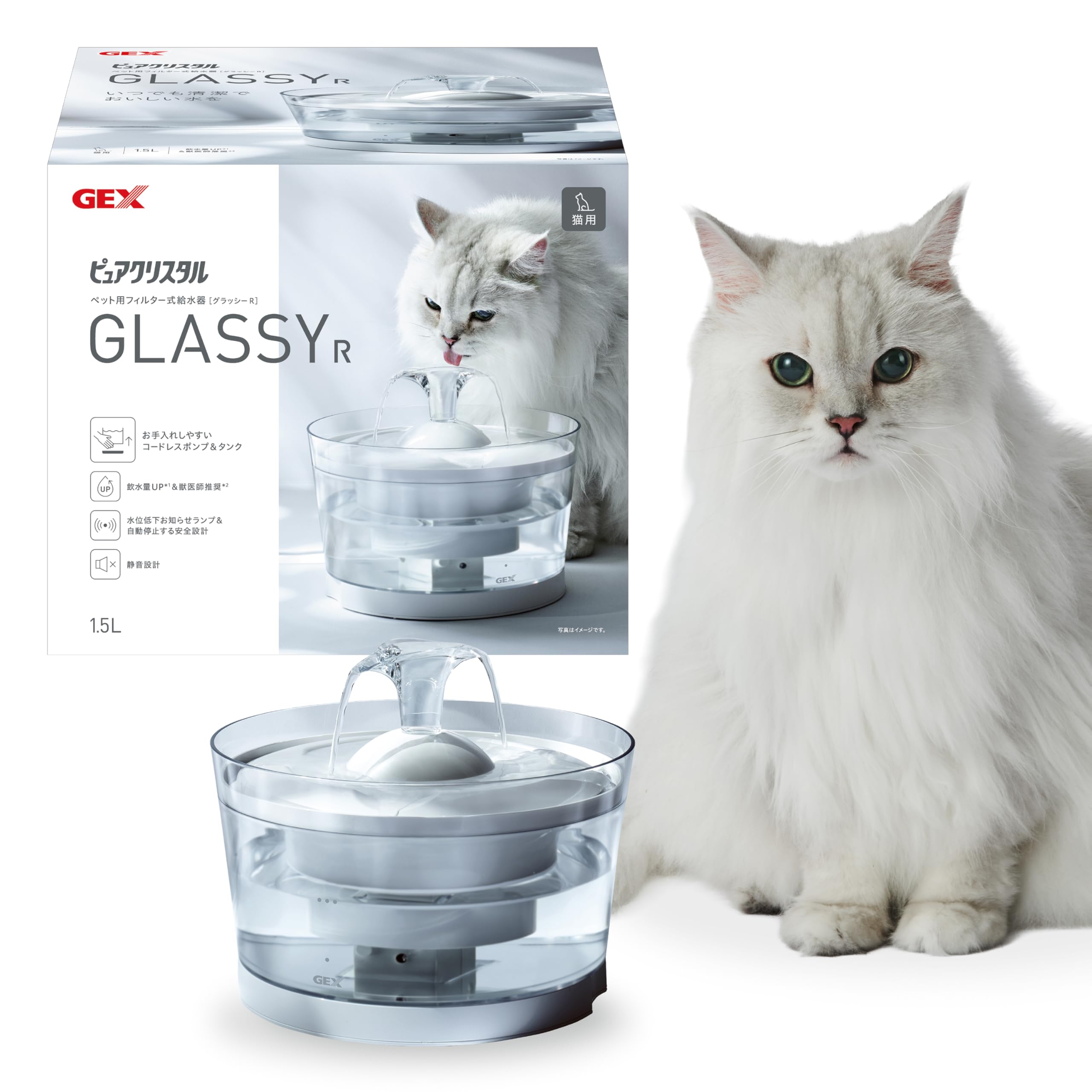 ジェックス ピュアクリスタル グラッシーR 猫用 1.5L フィルター式給水