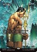 MTG《海の先駆け/Harbinger of the Seas(MAR)》日本語 ボーダーレス