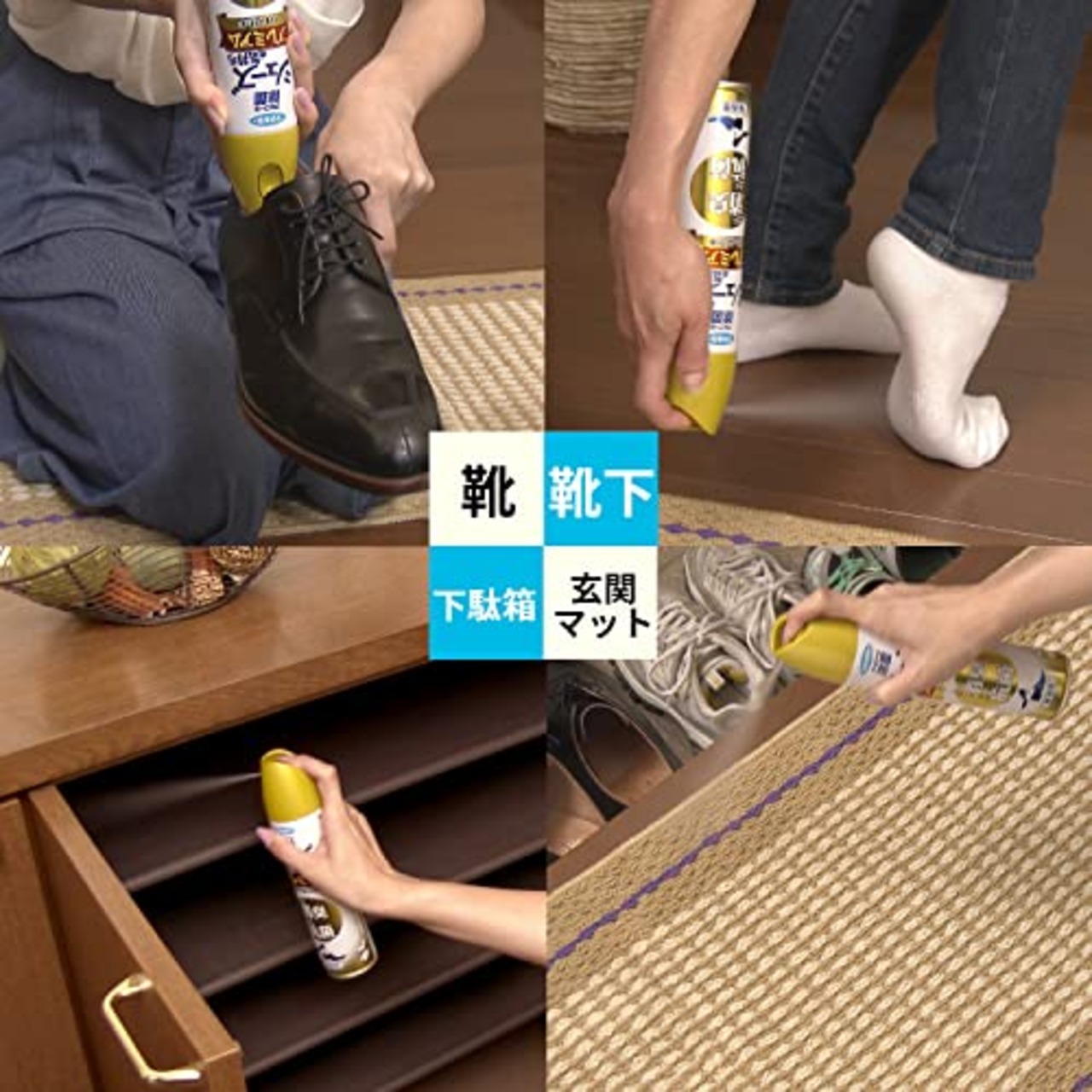 シューズの気持ち プレミアム ハイブリッド280ml 無香性