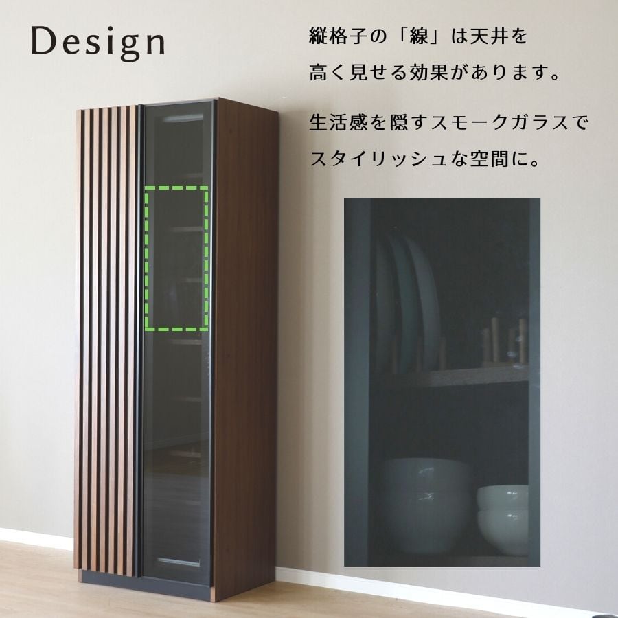 食器棚　レンジボード　ガラス扉 収納 dinos Nocas/ノクアス ガラス扉のモダンなボード レンジボード