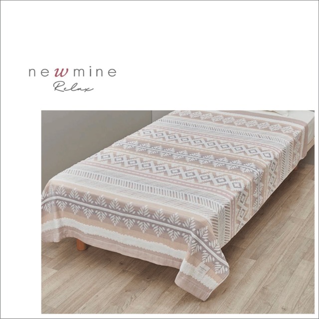 美容睡眠『newmine Relax 』ガーゼパイルケット　西川株式会社