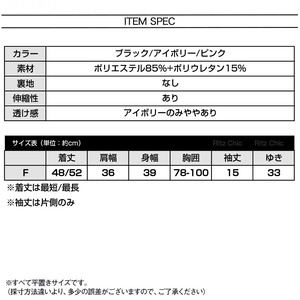 オフショルダー Tシャツ ドット柄 レディース 春夏 韓国 肌見せ おしゃれ 大人 カジュアル リボン フェミニン アシンメトリー 肩出し チョーカートップス 大人可愛い 大人女子