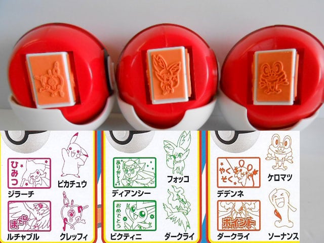 ♯Kvc07LOモンスターボールスタンプXY MOVIE17thVer.3種 | Pay ID