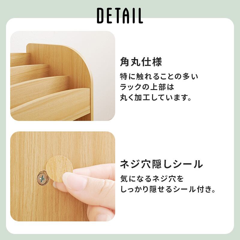 絵本ラック 表紙が見えるオープンタイプ RCC-1608｜リビングにも