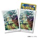 【新品未開封】ポケモンカードゲーム デッキシールド カロスの冒険 ゼルネアス＆オンバーン