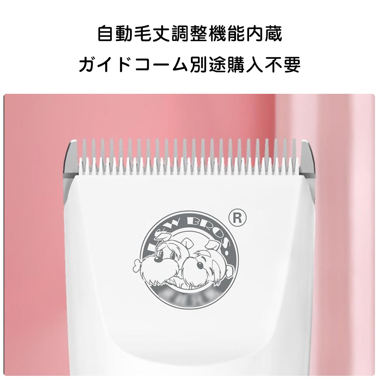 WQ46 .ペット用バリカン 犬 猫 トリミング 電動カッター 春夏用 自宅