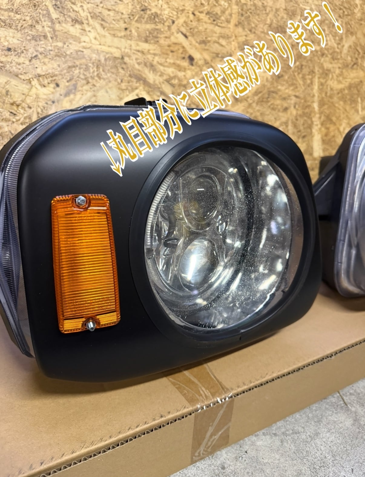 ジムニーJB23JB43丸目キット | garage270