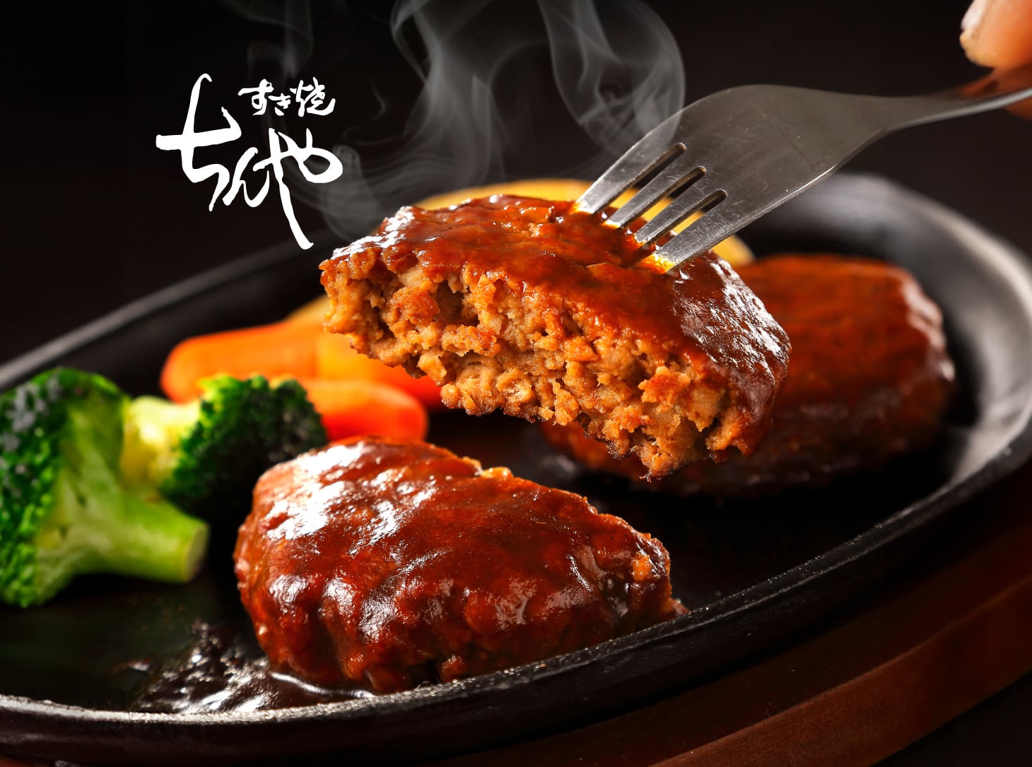 おうちレストラン～シェフの「おいしい」をそのままお届け～ ＃On The Dish