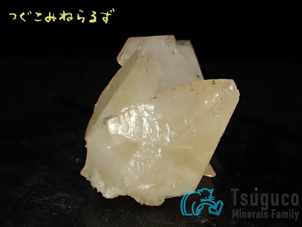 カルサイト 方解石 Calcite 産地不明 TM-0033