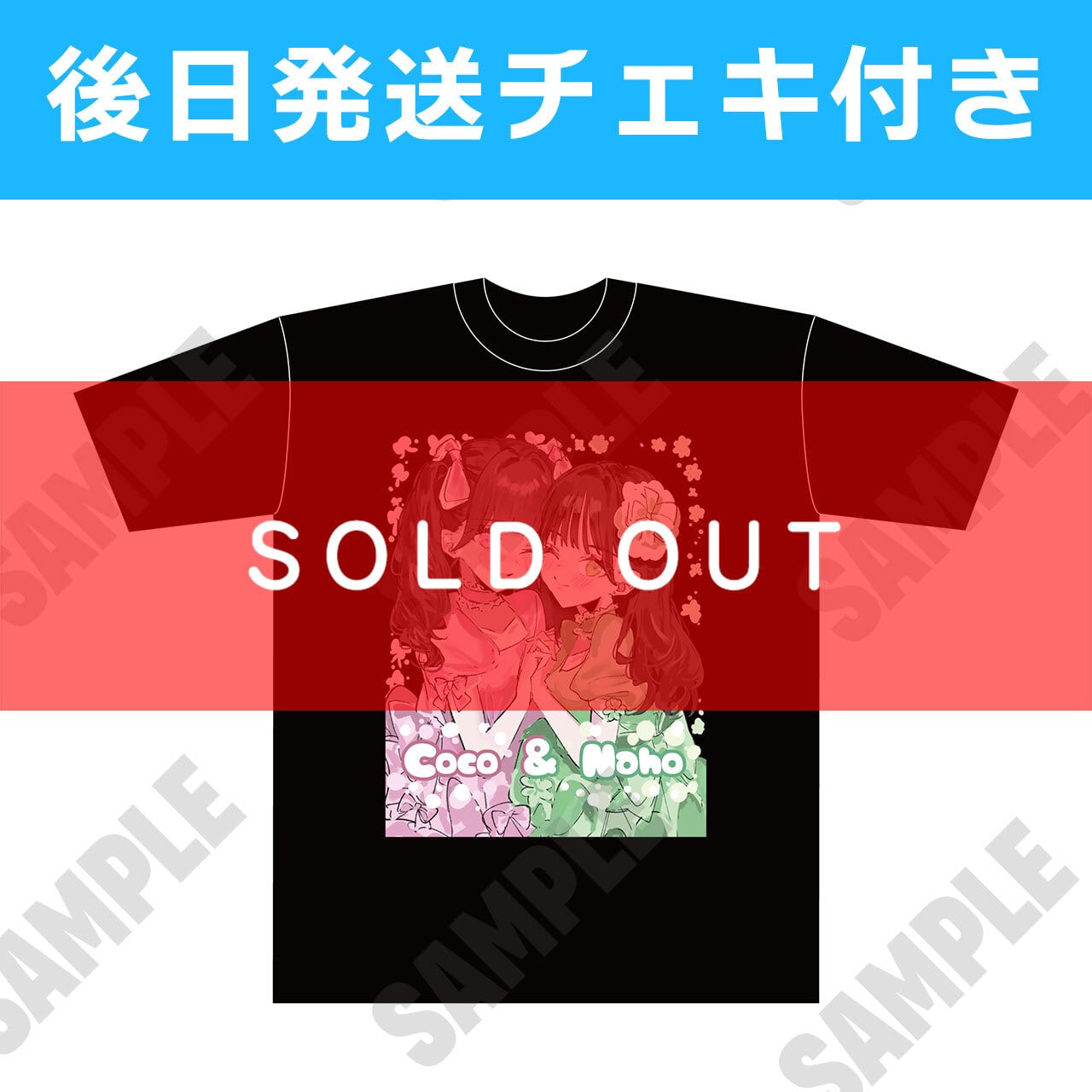 久喜なほ&愛梨ここ】2025年生誕Tシャツ【MVG040】 | #Mooove!