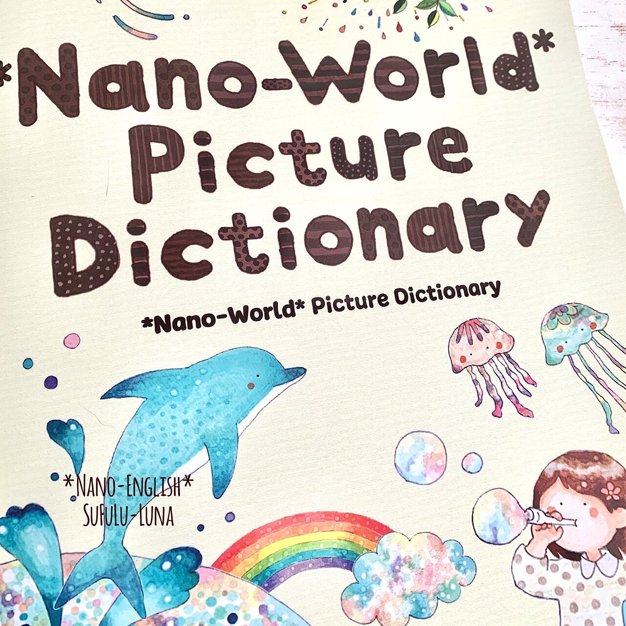 Nano English イラスト英語辞典 Sufulu オンラインショップ Nano English イラスト英語辞典 Sufulu オンラインショップ