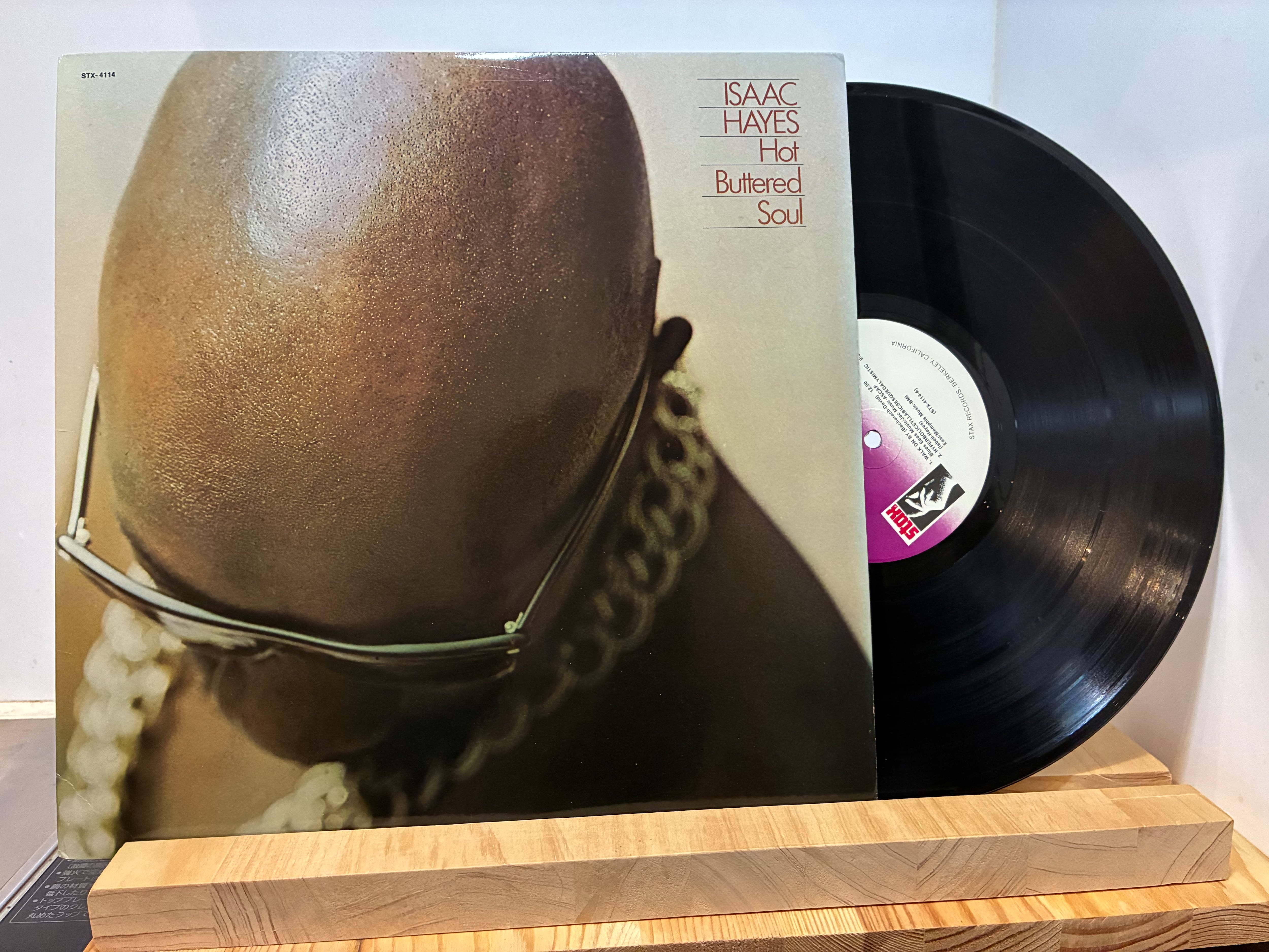 ISAAC HAYES / HOT BUTTERED SOUL | sixteen records (シックス