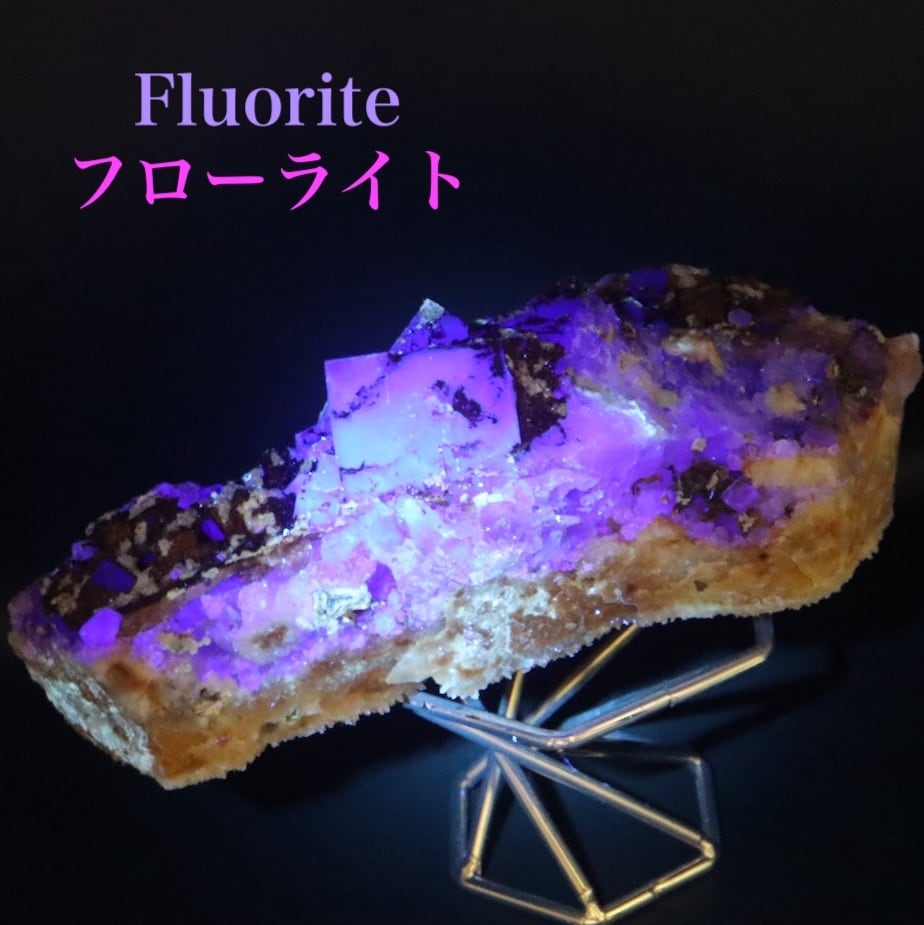 フローライト蛍石 | 鉱物 天然石 American Minerals + Gemmy You