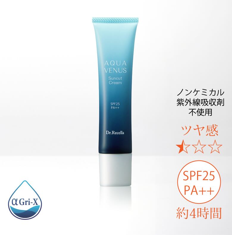 日焼け止め】サンカットクリーム 40g | ヒーリングサロンM's