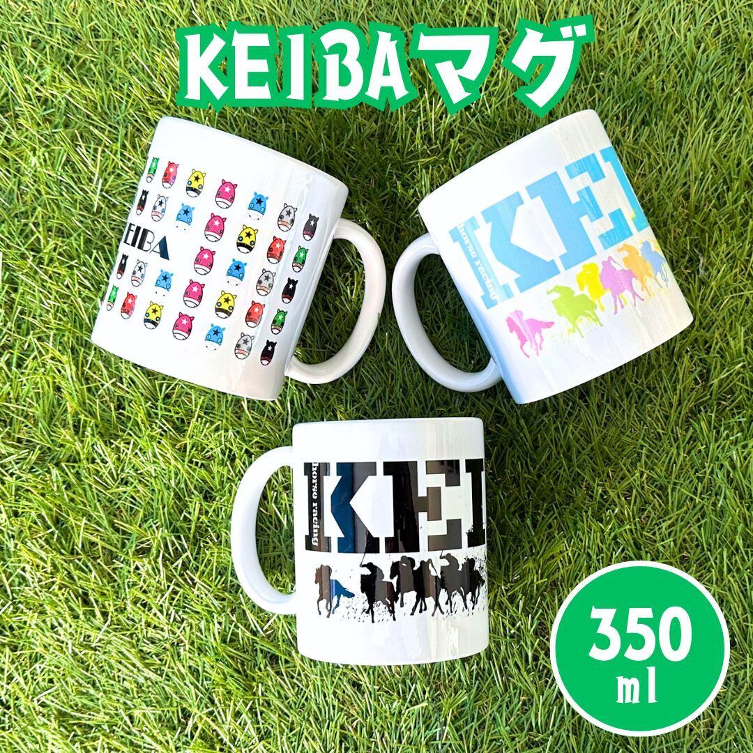お馬さんマグカップ 350ml 功労馬繋養支援事業寄付対象品 | 競馬グッズ