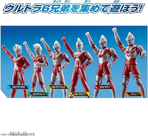ウルトラアクションフィギュア ウルトラマンジャック | グッド
