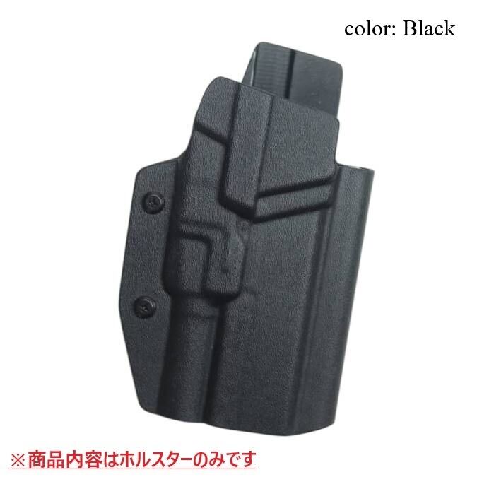 六七五 Pit Viper / Sand Viper ストリームライト TLR-7 ライト 専用