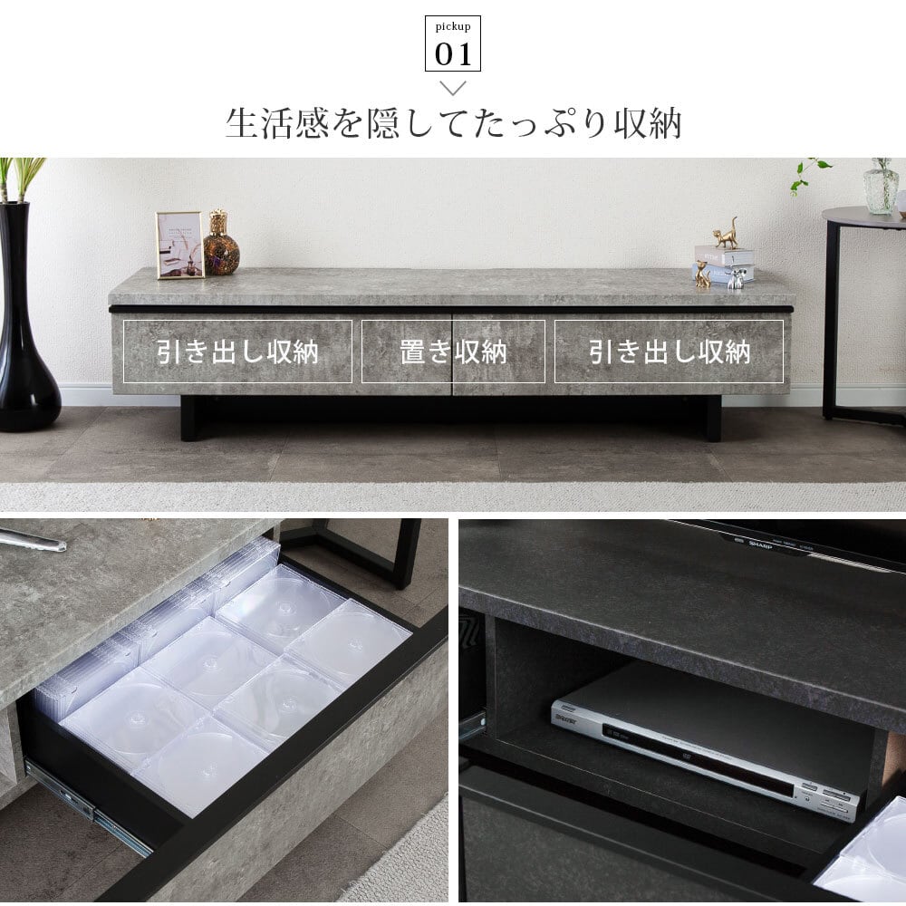 北欧風 デザインテレビボード 150cm幅 55型まで対応 テレビ台 収納 北欧風 デザインテレビボード 150cm幅 55型まで対応 テレビ台 収納