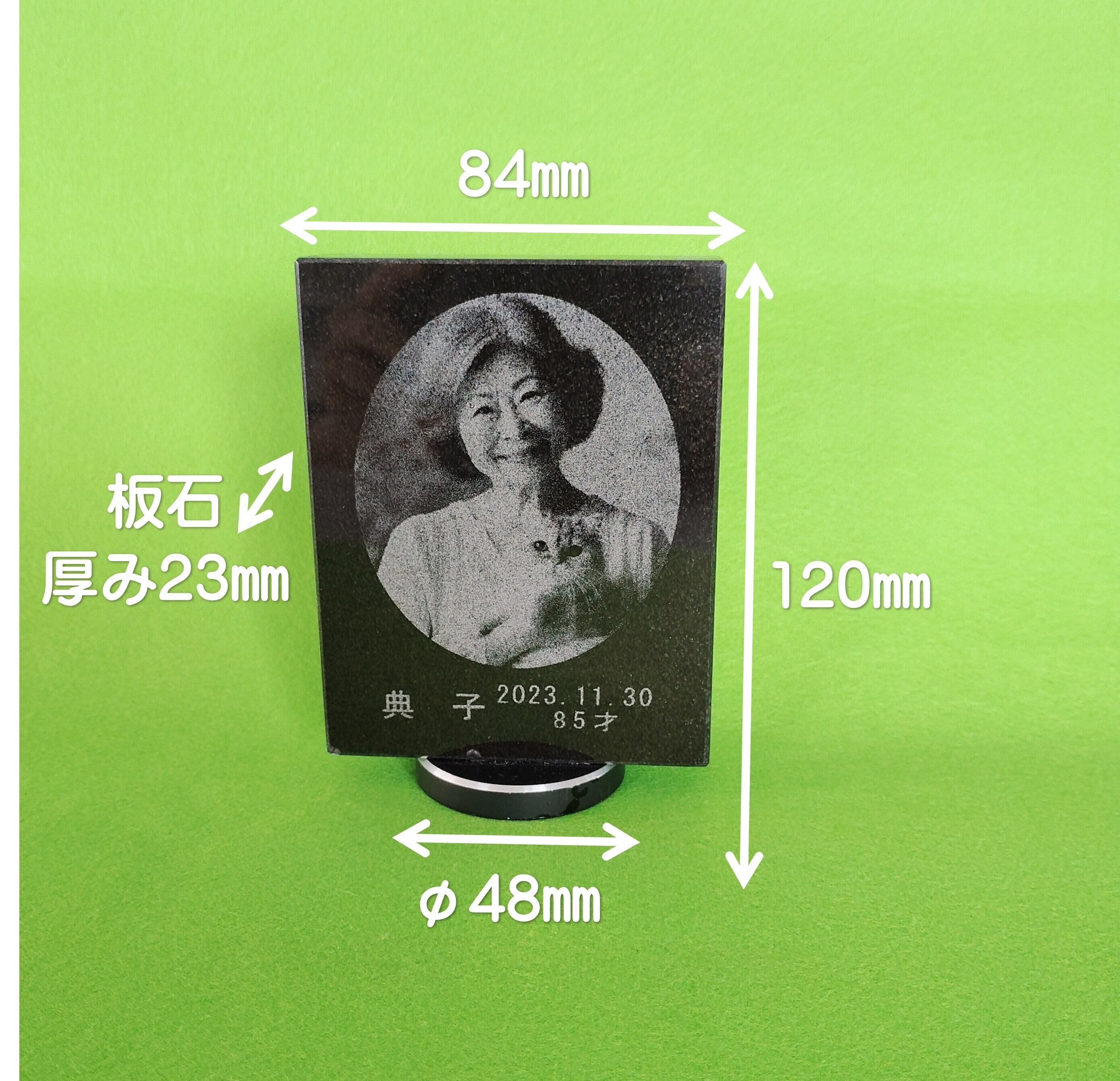 1名様で使用 悠想天空 S80型