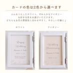 大切な思い出を彩るフラワーフォトボックス【パステルシフォン】