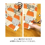 【受注生産】 AD PEANUTS Dog House 幅96×丈200cm 93891