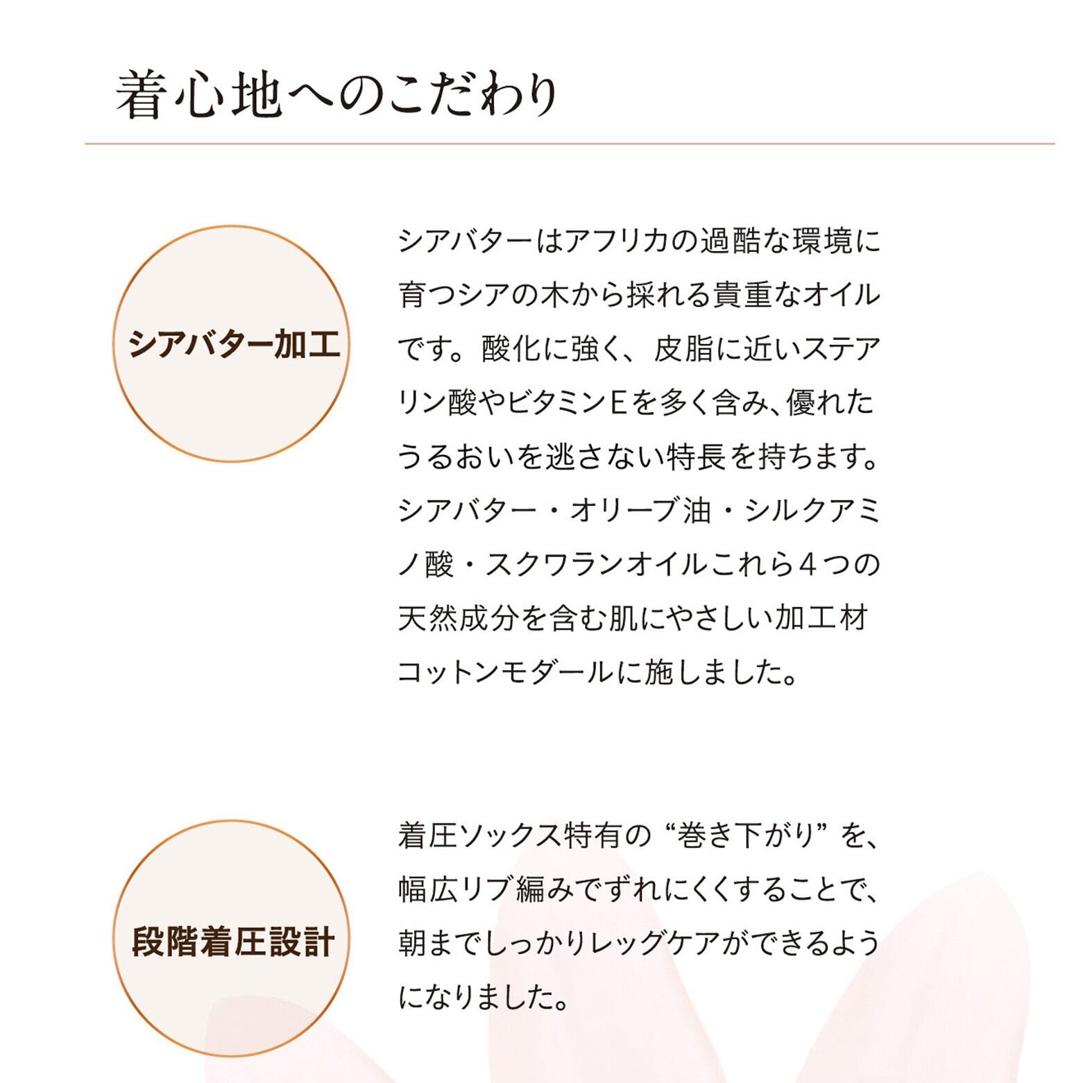 光電子 プウアボーテ おやすみソックス 2セット | Blossom 光電子 プウアボーテ おやすみソックス 2セット | Blossom