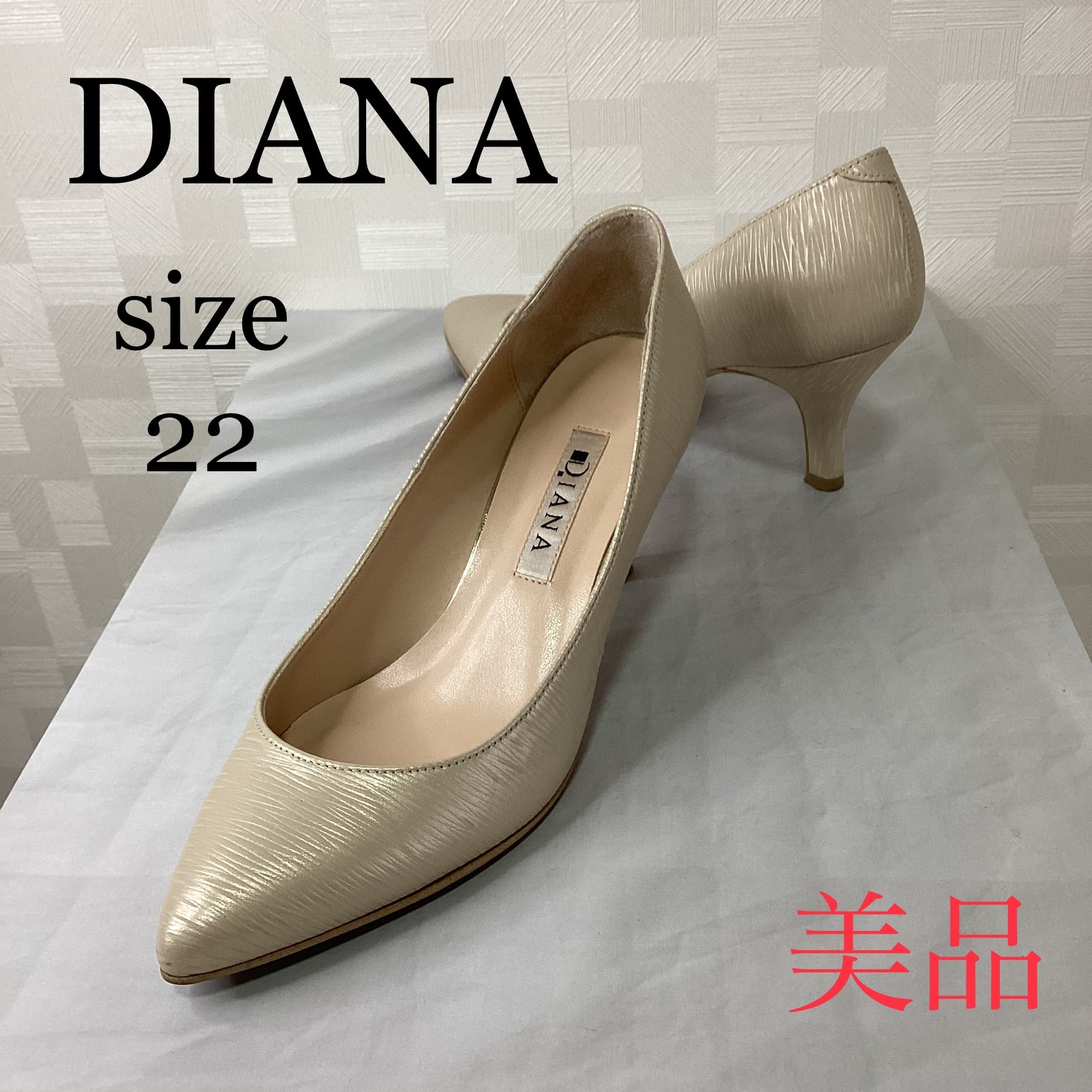 美品 DIANA ダイアナ シャンパンゴールド パンプス | HOREB