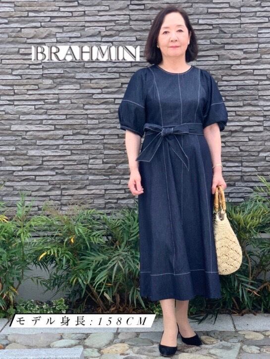 Brahmin ブラーミン ライトデニムワンピース セレクトショップナトゥーラ