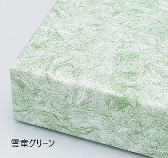 京都【松栄堂】お香 芳輪 「二条 渦巻型」 10枚入 / 定番の香り 白檀