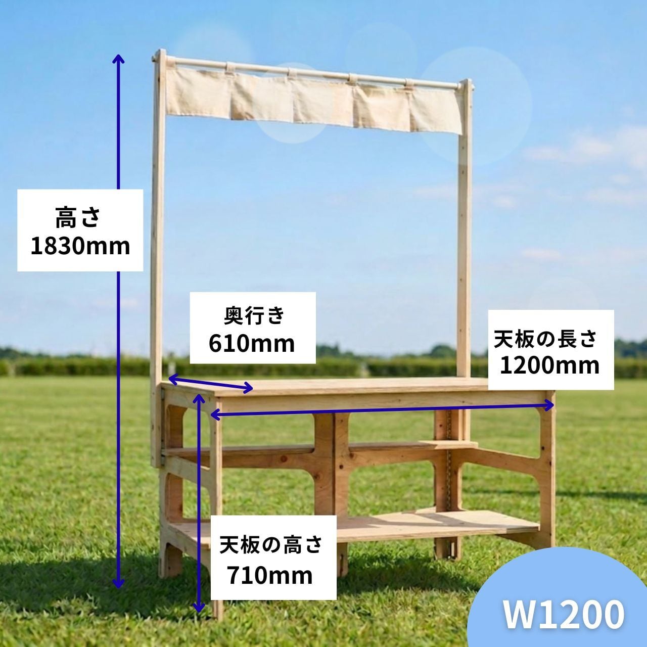 台屋 マルシェ風 屋台（スタンダードサイズ） | （株）シノハラ製作所