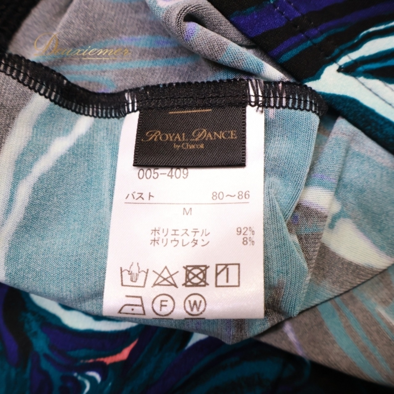 社交ダンス 衣装 トップス ブラウス グリーン系 ブラック系 Chacott ROYAL DANCE チャコットロイヤルダンス 日本製 伸縮 ストレッチ 練習 レッスン 柄 模様 緑 黒 青 ドレープ パーティー 総柄 かわいい 鮮やか ピンク系 ブルー系