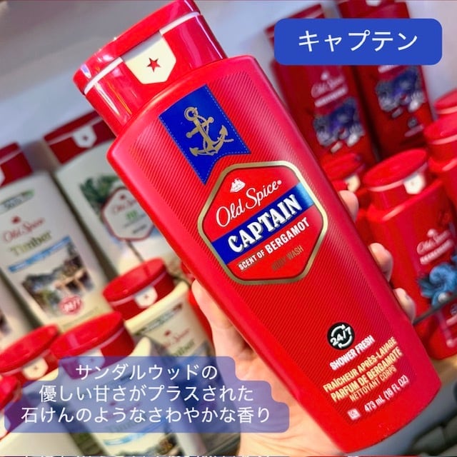 OLD SPICE】オールドスパイス ボディウォッシュ《16oz》 | アメリカン