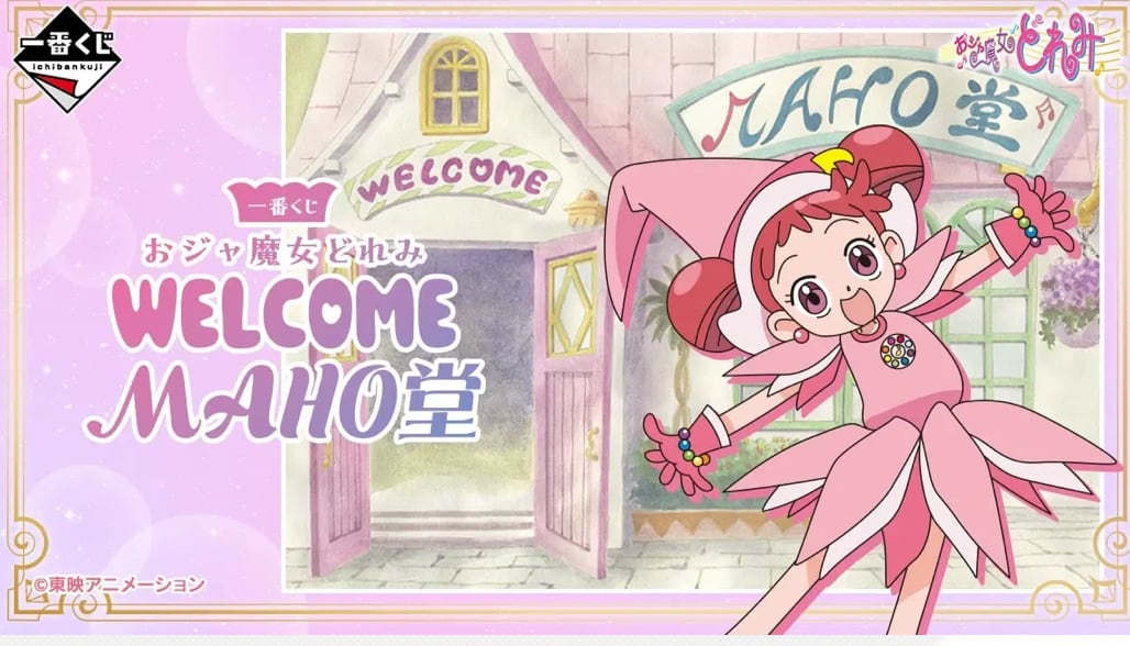 HOBBYSHOPJAPANホビーショップジャパン