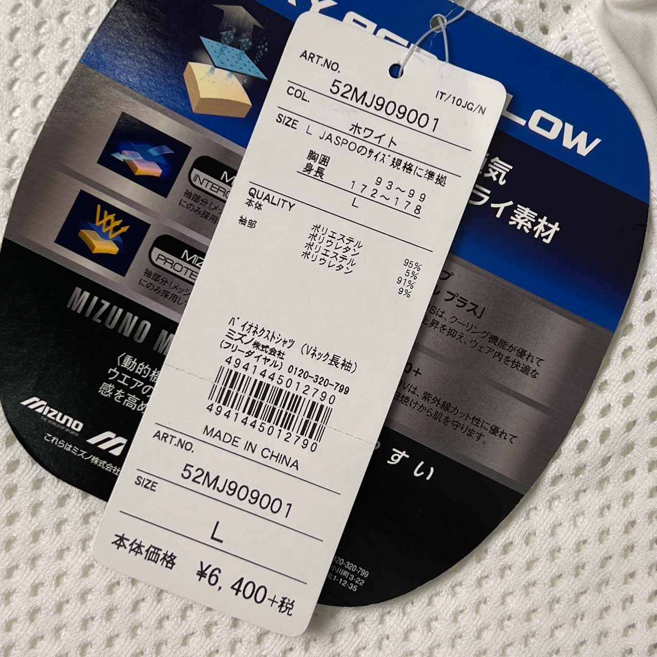 新品 タグ付き MIZUNO GOLF ミズノ ゴルフ DRY REROFLOW メッシュ生地 長袖シャツ カットソー L/ホワイト メンズ 吸汗速乾