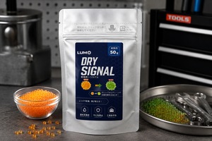 LUMO DRY SIGNAL｜繰り返し使えるシリカゲル 50 g 袋5枚付