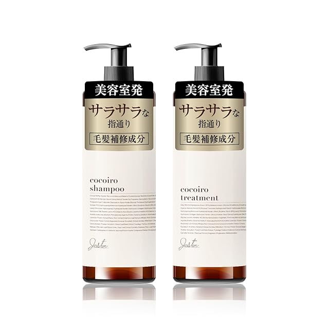 ｶﾐｼﾞﾑ- 【シルクシャンプー300ml】 | PAY ID