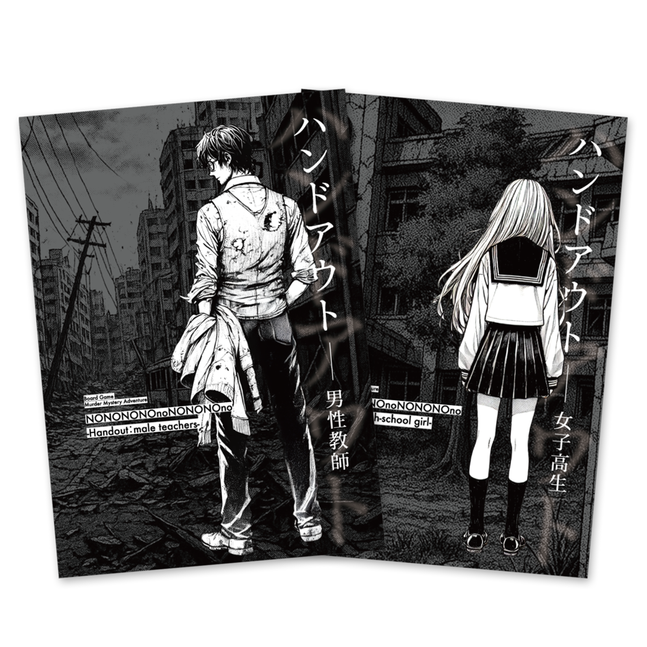 ノノノノのノノノの - 2