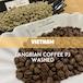 ベトナム　LANGBIAN COFFEE PJ パッドさんのWASHED　500g