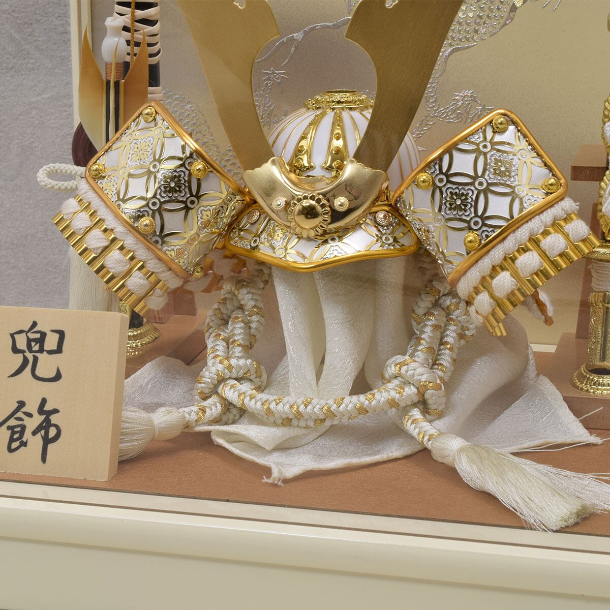 兜飾り【七宝龍】バニラ塗アクリルケース入り|おしゃれ|モダン 兜飾り【七宝龍】バニラ塗アクリルケース入り|おしゃれ|モダン