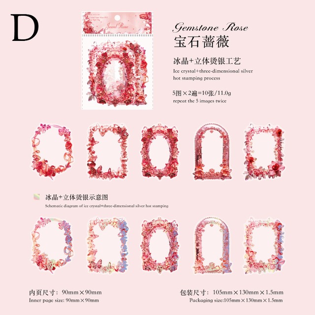 宝石のフレーム風ホログラムPETシールセット　5種10枚入り　水晶博物馆（Crystal museum）シリーズ[CP-11s]