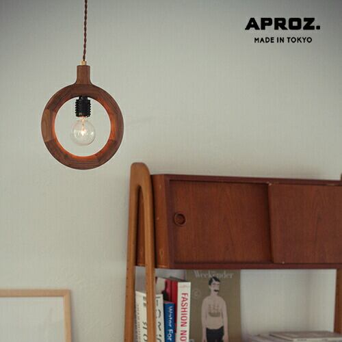 【日本製】APROZ アプロス:STRAP(ウッドペンダントライト1灯)ストラップ/照明/間接照明/ライト/ペンダントライト/ウッド/木製/ウォールナット/タモ/インテリア/リビング/ダイニング/AZP-578-BR/NA