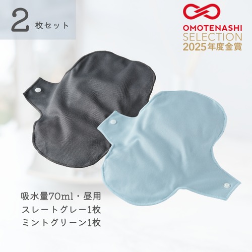 【はじめてset】FOLLISSI Lite(吸水量70ml)グレー&グリーン｜普通～多い日用