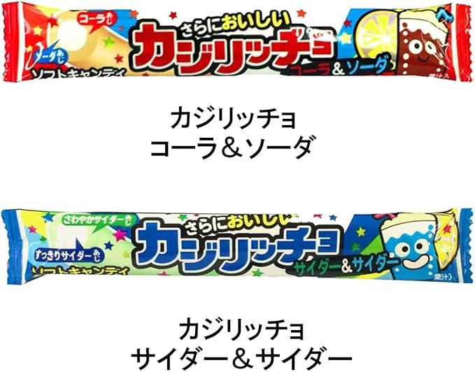 やおきん ロングチュー 4種 ロールキャンディ 4種 サワーペーパー 4種