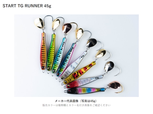 LIVRE WING110 Flare LIMITED シマノS2用 | イワモト釣具オンラインSHOP
