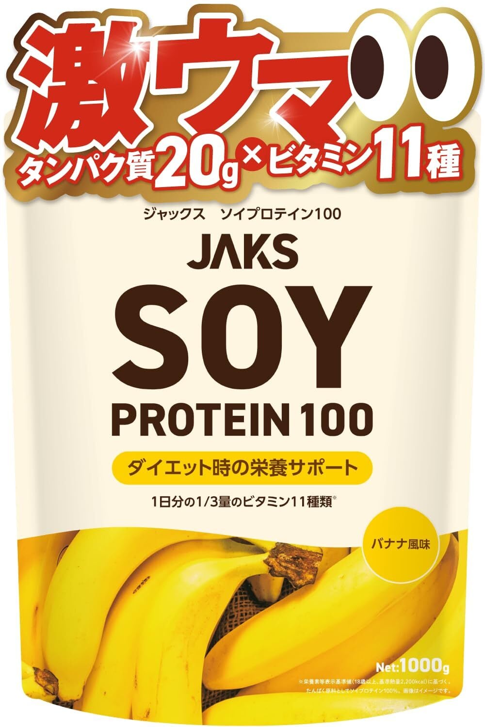 RIZAP プロテイン ライチミルク味