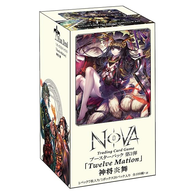 予約】タルキール龍嵐録 日本語版 統率者デッキ5種セット | Pay ID