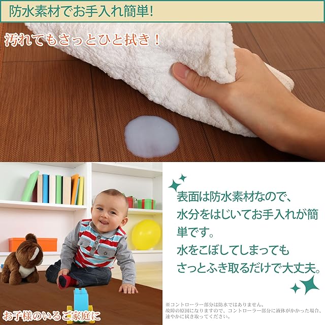 ライフジョイ ホットカーペット 1.5畳 フローリング調 電気カーペット
