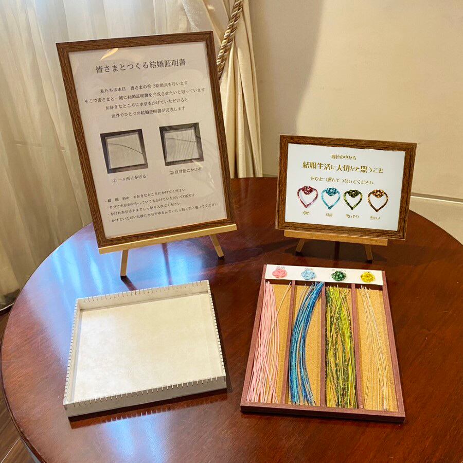 水引結婚証明書 「つながる 桜」 オーダーメイド | w-style | 結婚式