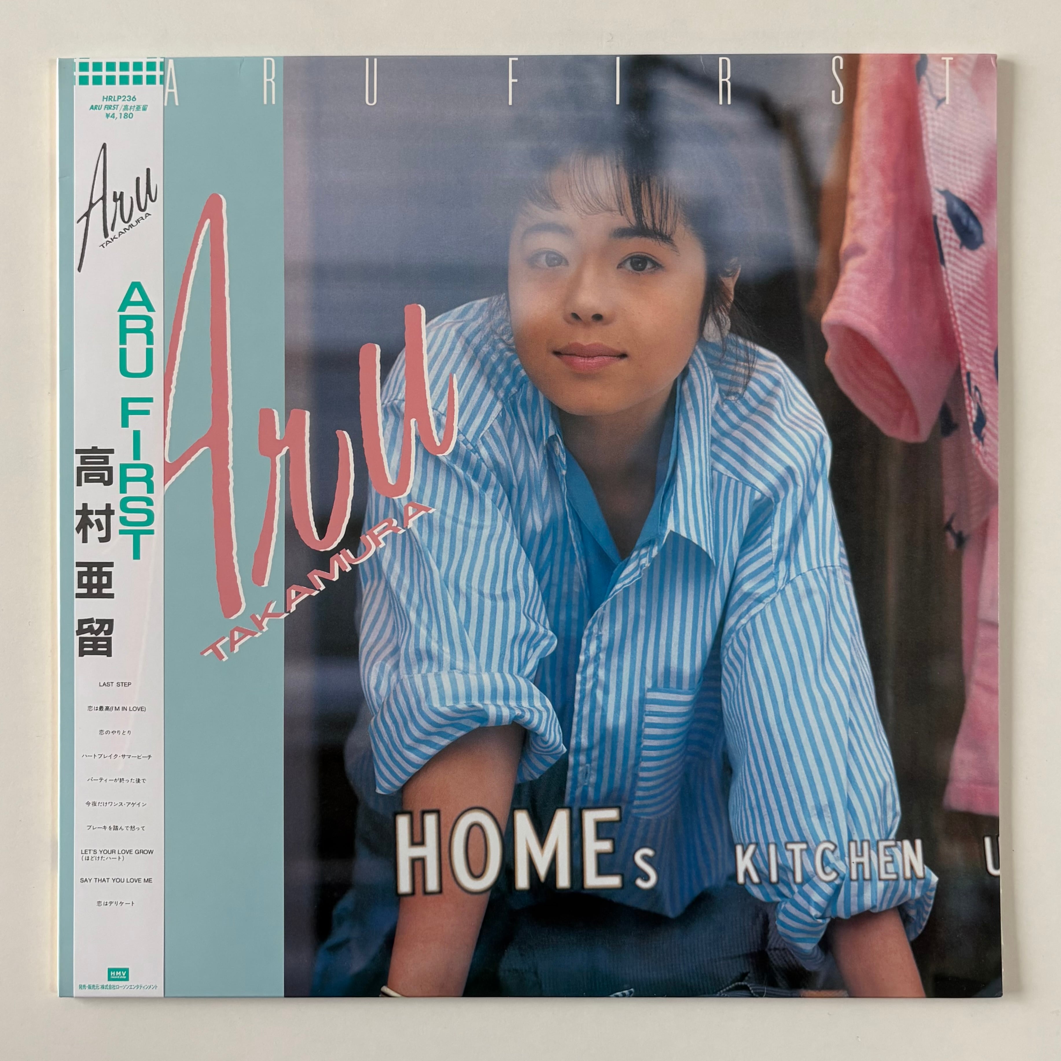 ASUKA ANDO / ゆめで逢いましょう 〜SEE YOU IN MY DREAMS〜(7