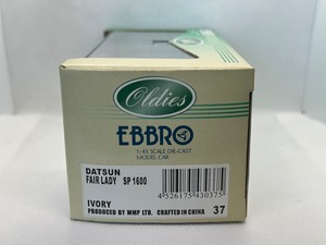 【エブロ】 1/43  ダットサン フェアレディ SP 1600 (アイボリー) 買取品